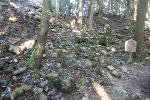 吉田郡山城跡の三の丸の石垣跡（安芸高田市）