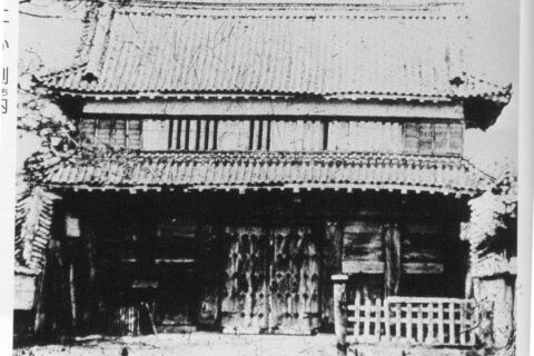 吉田城大手門古写真