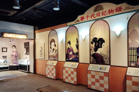 兵庫県美方郡新温泉町湯80にある湯村温泉博覧館 夢千代館。
