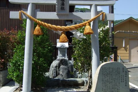 湯郷