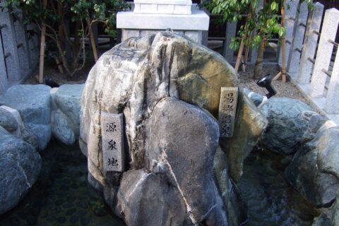 湯郷