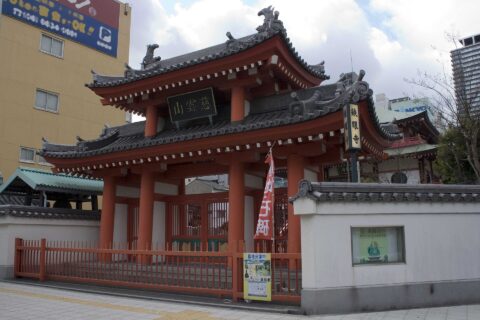 瑞龍寺 (大阪市) 山門