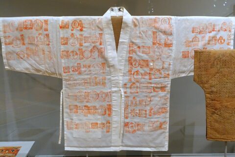 Exhibit in the Textile Museum, George Washington University, Washington, DC, USA. Photography was permitted in the museum without restriction. This work is old enough so that it is in the public domain.