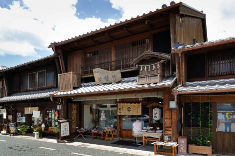 うだつの上がる町並み (岐阜県美濃市)-町紫竹呉服店