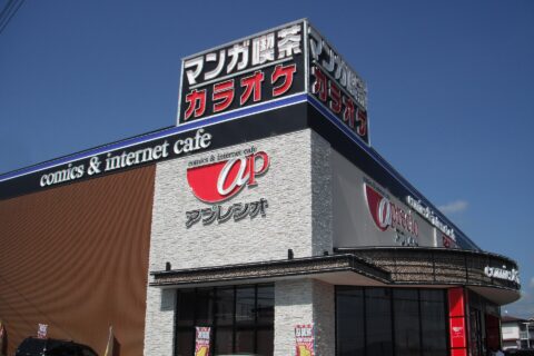 ​アプレシオ富士宮店概観