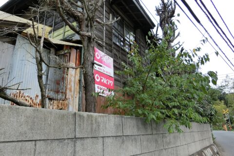 マルフク看板 神奈川県座間市入谷3丁目