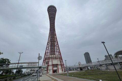 リニューアル後のポートタワー