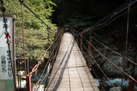 広島県安芸太田町の三段峡内にある吊橋