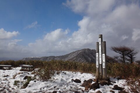中蒜山山頂