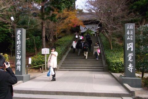（2011年1月3日撮影）