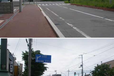 北海道道675号立待岬函館停車場線・市道西部環状線・市道高田屋通交点（上：起点側より、下：終点側より）