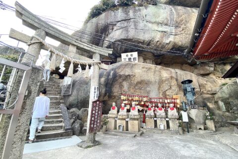 千光寺(尾道市) 三重岩