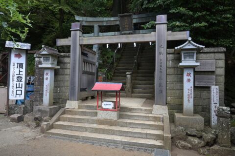 大山阿夫利神社 登拝門。毎年7月27日から8月17日までの夏山期間のみ両方の扉が開かれる。