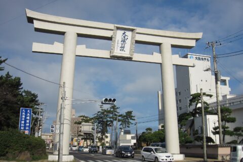 大洗磯前神社 大鳥居