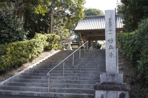 お寺の階段と正門を階下から撮影した様子