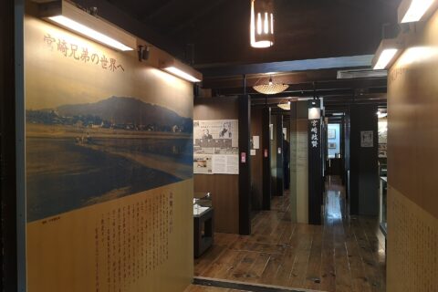 熊本県荒尾市にある宮崎兄弟資料館