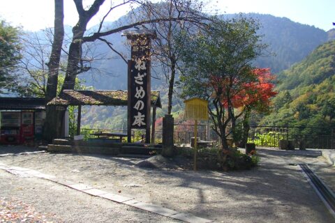 寝覚の床
