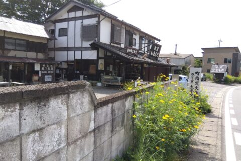 Mashiko Pottery Town — photo 6