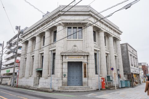 The Kawagoe Chamber of Commerce and Industry in Kawagoe City, Saitama Prefecture, Japan