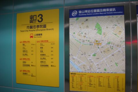 後山埤