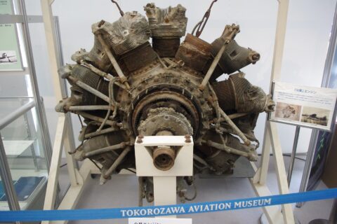 Mitsubishi Kasei Taken at Tokorozawa Aviation Museum.