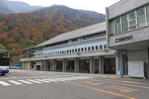 扇沢駅