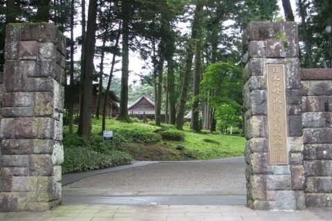 日光田母沢御用邸記念公園