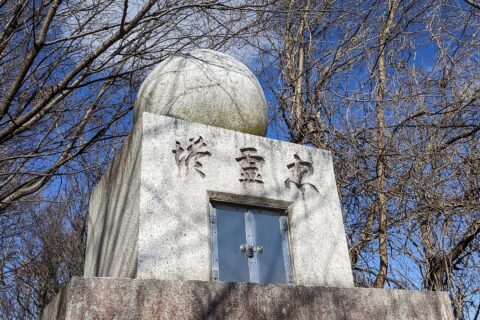 中佐都小学校裏の溶岩の上に昭和28年に建立された忠霊塔