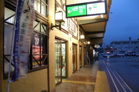 村上駅