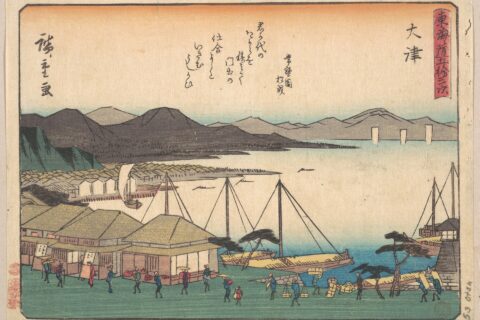 Ōtsu-juku: Japan; Print; Prints