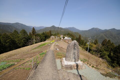 果無集落 熊野古道 果無峠越