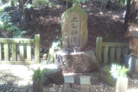 ​椿大神社 - 土公神陵