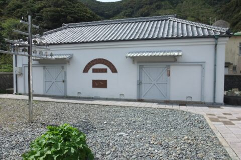 渡り鳥館