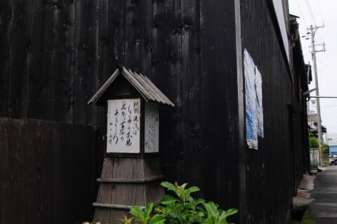 湯浅