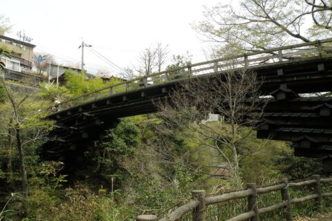 猿橋