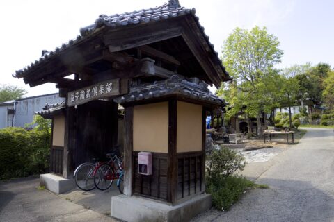 Mashiko Pottery Town — photo 7