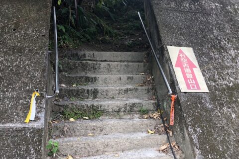 ​據查「石空」原是位於梗枋溪上游谷中的小村落，居民為早期由雙溪鄉烏山地區移入開墾，後因山壁遭河流侵蝕、狀如山洞因而得名，根據《噶瑪蘭廳志》的記載，當時自艋舺至宜蘭城之間的官道須繞經台灣東北角，約二百里之遠，商旅咸感不便，於是民間另走出一條捷徑，從頭城外澳附近，取向西北，斜過石空仔山，再經由平溪出汐止，使距離縮短為一百二十五里，「石空」即位於這條淡蘭古道的路線上，為淡蘭古道支線之一。另《噶瑪蘭廳輿圖纂要》也提及，道光年間，駐蘭營的千總黃廷