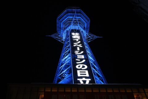 Tsūtenkaku (1956) at night with blue and white lights