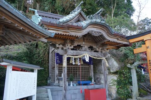 佐賀県鹿島市 祐徳稲荷神社石壁社