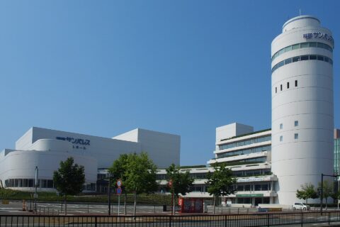 福岡市博多区 福岡サンパレス