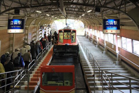 立山駅
