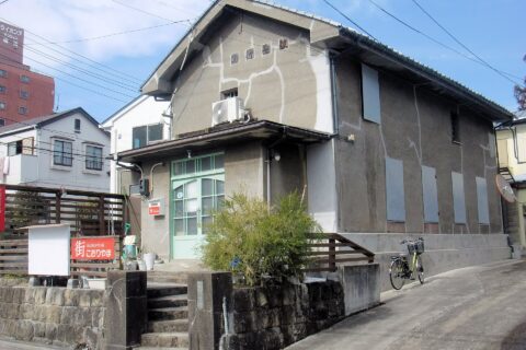 ​郡山市 街こおりやま 事務所（旧川柳会館）