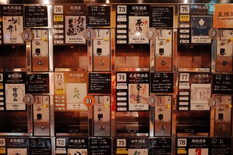 2018 Echigo Tsumari Art Field