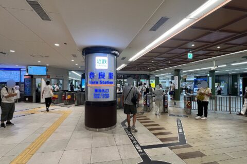 近鉄奈良駅 改札口