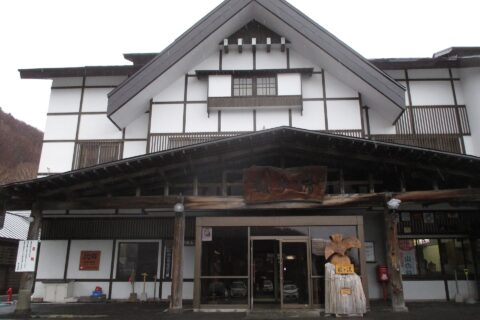 酸ヶ湯温泉 Sukayu onsen (Hot Spring)