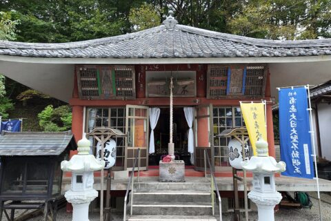​長瀞 不動寺