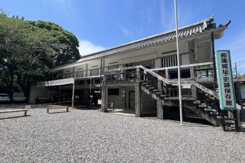 長篠城址・史跡保存館