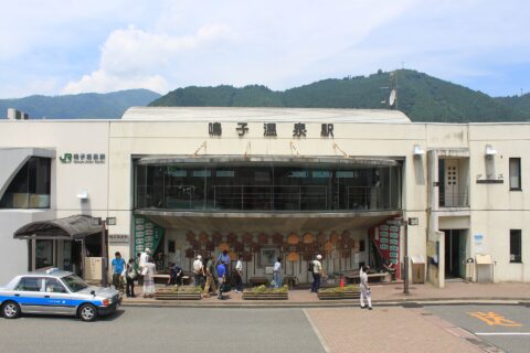 鳴子温泉駅