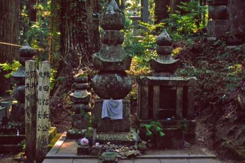 Grave of Oda Nobunaga Grave located at Mt. Koya, Wakayama Prefecture, Japan. Original photo by Frank "Fg2" Gualtieri.
