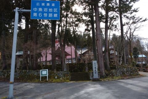 東光寺 2020-01-14